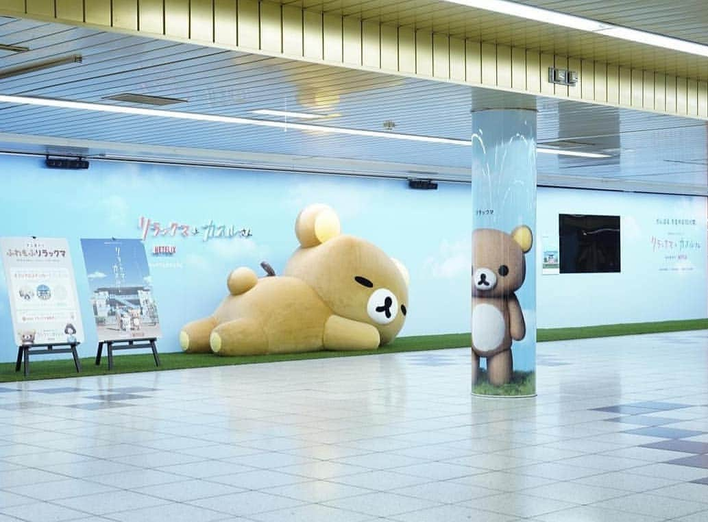 Rilakkuma US（リラックマ）さんのインスタグラム写真 - (Rilakkuma US（リラックマ）Instagram)「In Shinjuku station in Tokyo, a giant Rilakkuma plush is on display to promote the "Rilakkuma and Kaoru" Netflix show! It's so cute! Tag a friend who needs to hug this plush! . . . #rilakkumaUS #rilakkuma #sanx #kawaii #shinjukustation #japan #Netflix #RilakkumaandKaoru #リラックマ #リラックマとカオルさん #サンエックス #新宿駅」5月3日 2時08分 - rilakkumaus