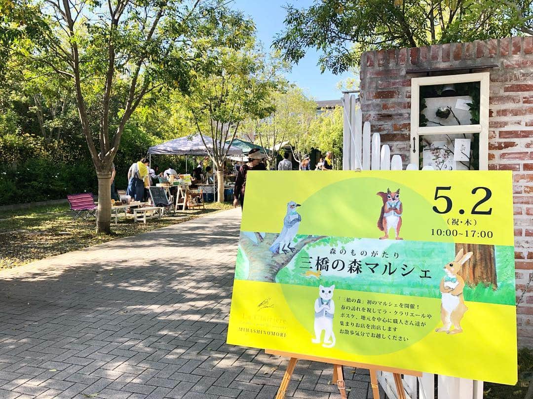 ラクラリエールのグルメインスタ