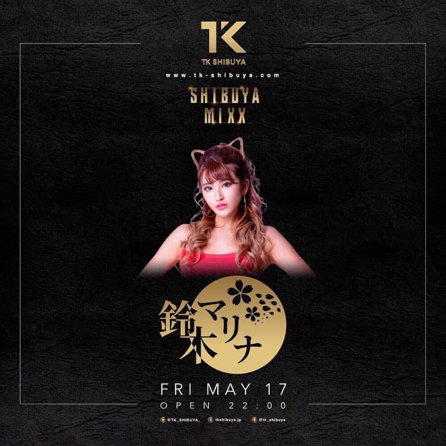 鈴木まりなのインスタグラム：「💖情報解禁💖  5月17日はTK SHIBUYAにて DJさせて頂きます🥰  楽しみ✌️🇯🇵是非あそびにきてね🐰🧡    #dj #girlsdj #femaledj #asiandj #Japanesedj #djlife #djingismylife #djinglife #djlifestyle」