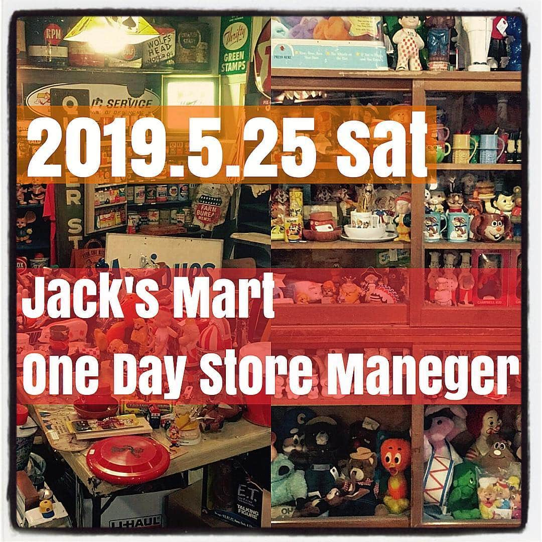 大川知英さんのインスタグラム写真 - (大川知英Instagram)「2019.5.25.Sat  OPEN AM11:00~♾ @Jack's Mart 『One Day Store Maneger』 平成で始めてアメトイの魅力に出会い それを教えてくれてそして始めて1日店長を やらせてもらったJack's Mart❗️ 令和一発めもこちらで久しぶりに1日店長 やらせていただきます😎ヨネも加わり 皆さまにはおもちゃの素晴らしさと可愛いさ とそこで出来るアメトイフレンドなど色々 楽しんでもらいたいのです👨🏽‍✈️ 全国のアメトイファンの方！5月25日ぜし、遊び来てください🇺🇸 住所などお店のタグ付けけしてますのでそちらをルックルックこんにちわで🤡 #jacksmart#onedaystordmaneger #1日店長#令和一発目#最高の日に #takatsubase #amecajiboys」5月2日 17時46分 - zupposi_swamp