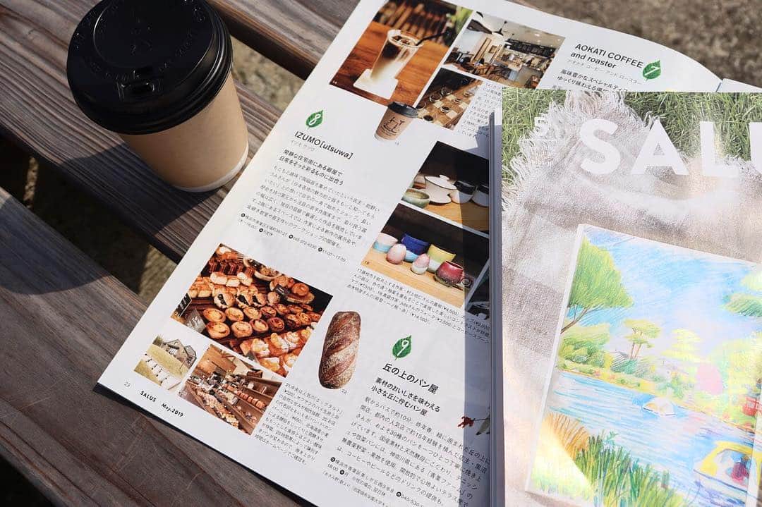 丘の上のパン屋 のグルメインスタ