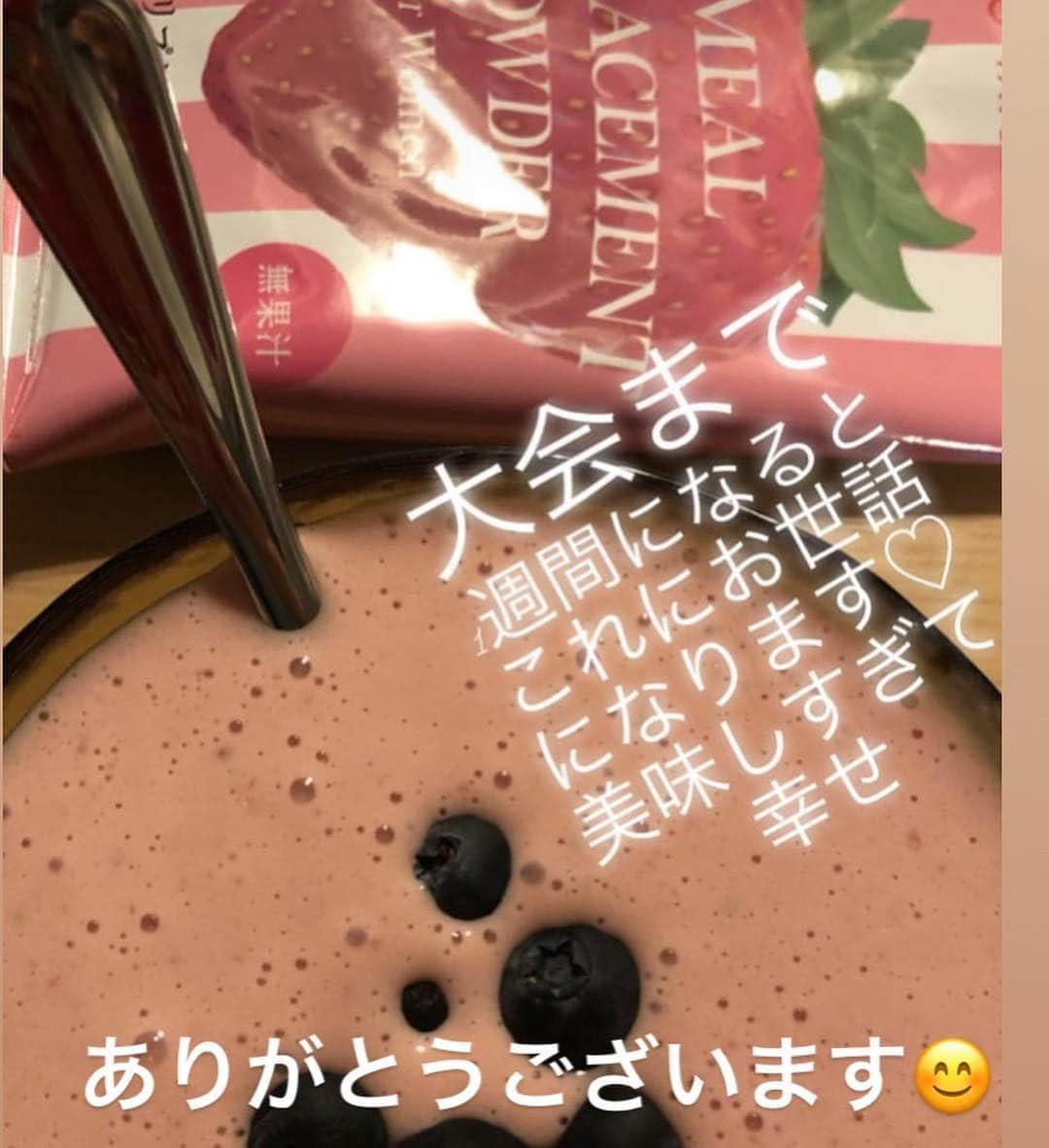 安井友梨さんのインスタグラム写真 - (安井友梨Instagram)「今日のブログは「減量のおとも、お気に入り編」です。 続きは、、、、今日のブログをご覧下さい💗💗💗💗💗💗 ☆飲み物3種の神器！減量中に私が、、、毎日必ず飲むものは？ ☆ 【スタンダードドライモデル】究極のリラックスが体験？ ？☆減量中は、調味料に気を配ります 毎日大活躍するお気に入り塩昆布とは、果たしてなにか？？？？☆香りも味も“鰹節の王様”といえる逸品💗の一品とは？？ ？？☆減量のおとも！！！ 私は毎日の朝ごはんを、置き換えダイエット中に使うMRP！  #置き換えダイエット  #フィットネス女子  #減量メニュー  @favo_link  #ビキニフィットネス #ダイエット #減量」5月2日 18時37分 - yuri.yasui.98