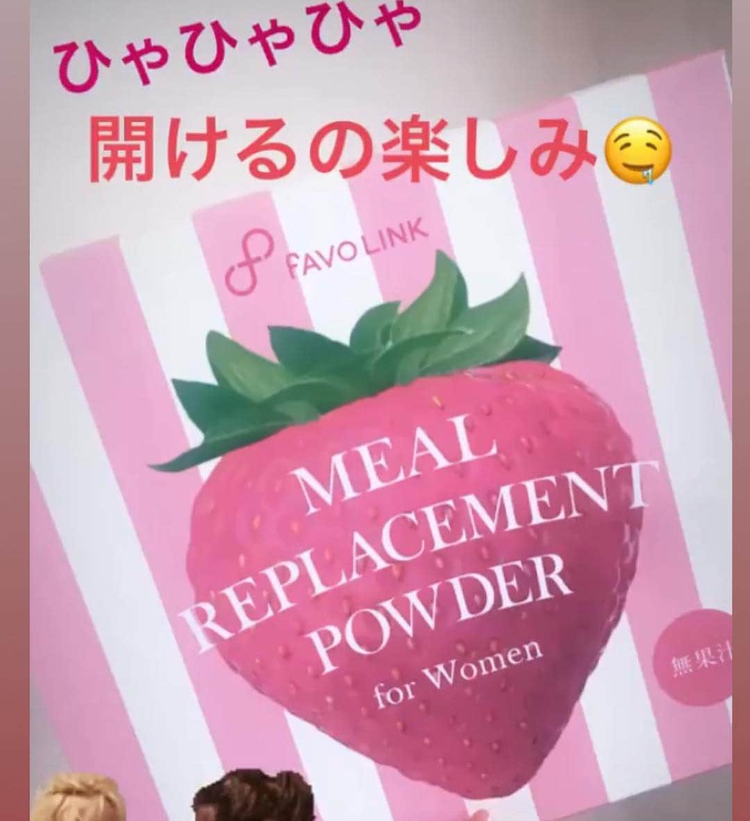 安井友梨さんのインスタグラム写真 - (安井友梨Instagram)「今日のブログは「減量のおとも、お気に入り編」です。 続きは、、、、今日のブログをご覧下さい💗💗💗💗💗💗 ☆飲み物3種の神器！減量中に私が、、、毎日必ず飲むものは？ ☆ 【スタンダードドライモデル】究極のリラックスが体験？ ？☆減量中は、調味料に気を配ります 毎日大活躍するお気に入り塩昆布とは、果たしてなにか？？？？☆香りも味も“鰹節の王様”といえる逸品💗の一品とは？？ ？？☆減量のおとも！！！ 私は毎日の朝ごはんを、置き換えダイエット中に使うMRP！  #置き換えダイエット  #フィットネス女子  #減量メニュー  @favo_link  #ビキニフィットネス #ダイエット #減量」5月2日 18時37分 - yuri.yasui.98