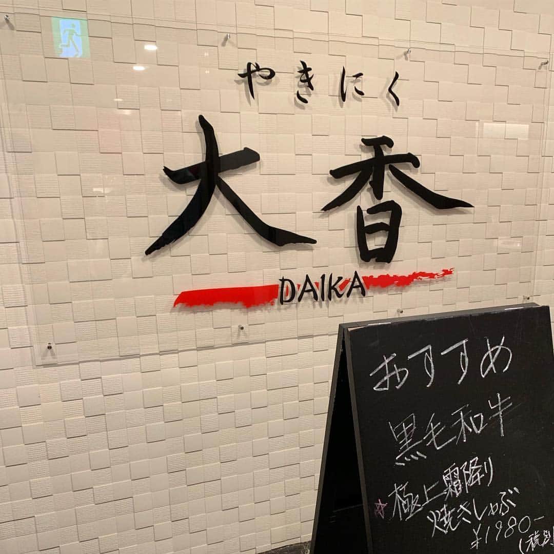 吉原宏太のインスタグラム