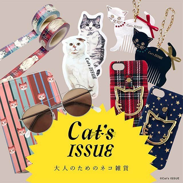 銀座 蔦屋書店さんのインスタグラム写真 - (銀座 蔦屋書店Instagram)「【Cat's ISSUEステーショナリー新入荷♪】﻿ コムタン、サバ美、なごむ、しらす、チャイなど人気の可愛い猫たちが文具グッズになりました！どれも思わず集めたくなるのはもちろん、GW明け、学校や職場に持っていけば元気が出る＆癒やされること間違いなし！﻿ ぜひご覧ください！﻿ ﻿ Cat's ISSUE商品は↓こちら↓より﻿ https://store.tsite.jp/feature/107.html﻿ ﻿ #catsissue #komutan #コムタン #サバ美 #なごむ #しらす #チャイ #チャイ坊 #ねこ #猫 #文具 #銀座蔦屋書店 #ginzatsutayabooks」5月2日 18時56分 - ginza_tsutayabooks