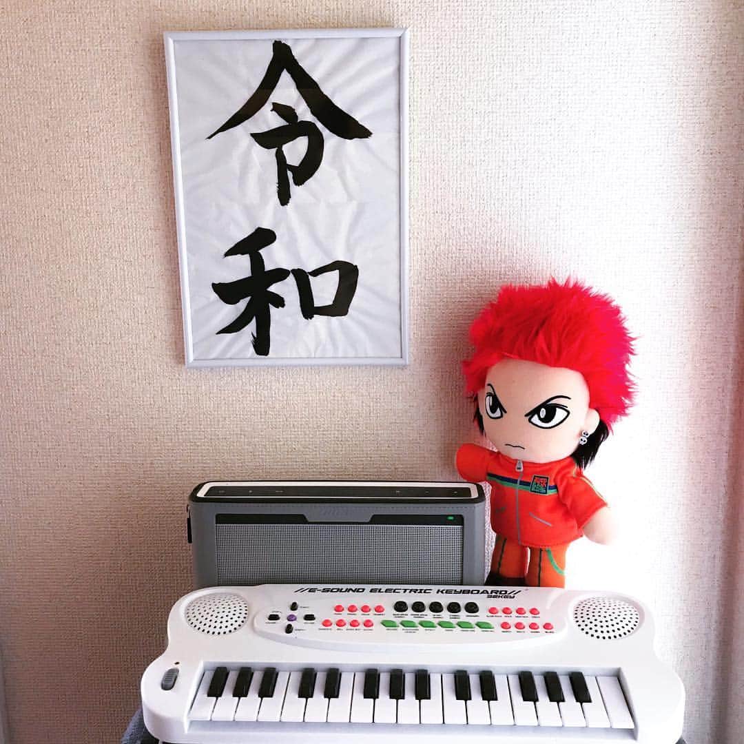 のインスタグラム：「✒️📃 昨日のライブでお客さんに習字を貰ったので額縁入れて飾ってみるの巻  #令和」