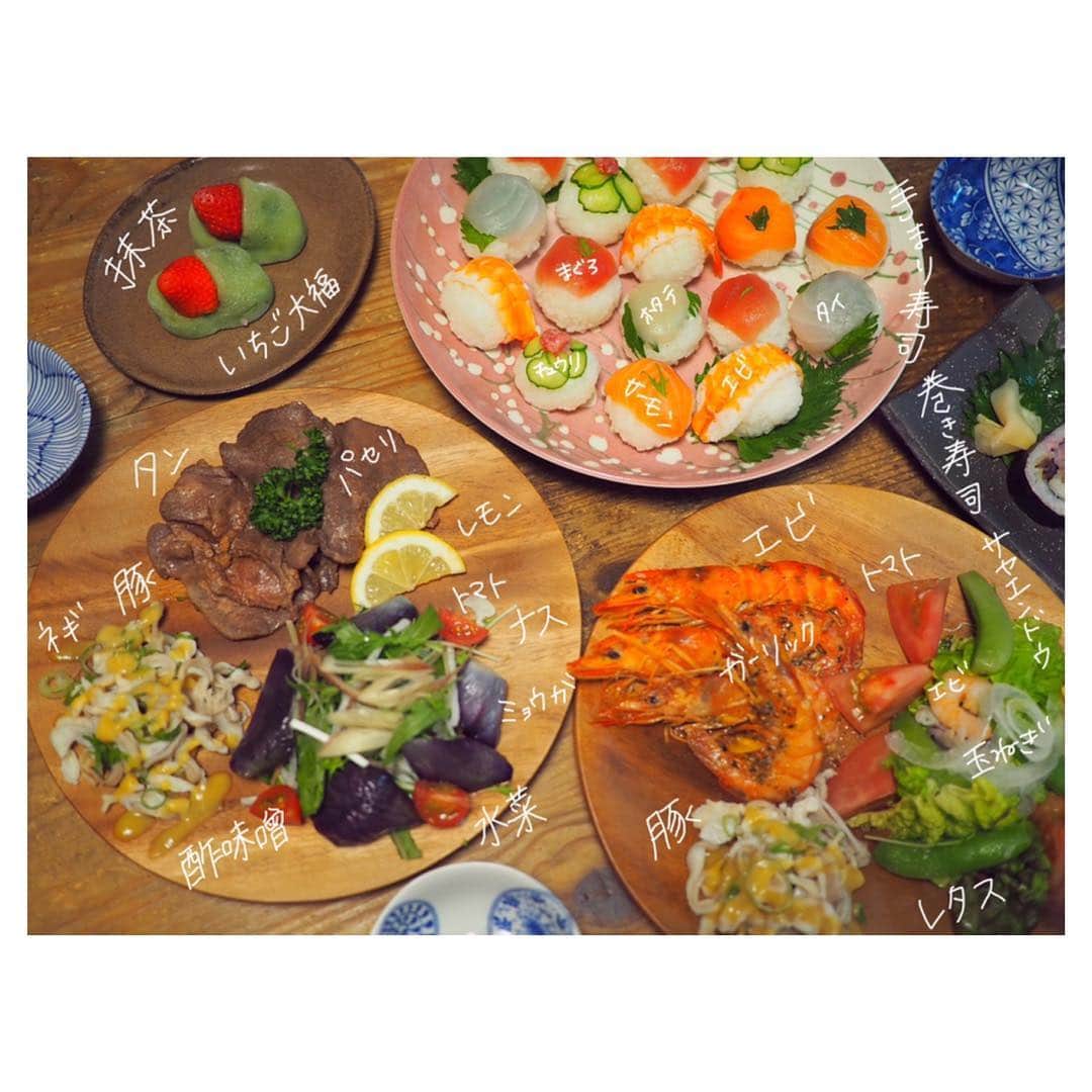 のインスタグラム：「手まり寿司とその他諸々。笑 🦐🐖🍓🐟🥒🍋🍆🥩」