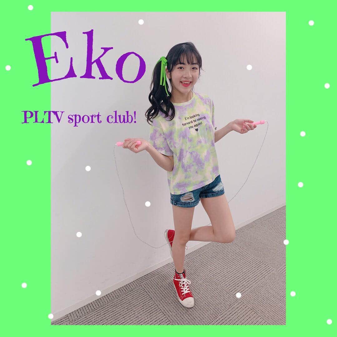 PINK-latte TV (ピンクラテTV) 公式さんのインスタグラム写真 - (PINK-latte TV (ピンクラテTV) 公式Instagram)「【PLTV 春コーデ🧚‍♀️】﻿﻿﻿﻿﻿﻿﻿﻿﻿﻿ ﻿﻿﻿﻿﻿﻿ PLTVのスポーツコーデ🌈💞🤸‍♀️﻿ #縄跳び 企画でも着用したよ😆﻿ ﻿ #エコ はTシャツの#タイダイ柄 の﻿ グリーンと、ネオングリーンがかわいい﻿ リボンをリンクさせてみました💚﻿ ---﻿﻿﻿﻿﻿﻿﻿﻿﻿ #トレンドコーデ #スポコーデ﻿﻿﻿ #GWコーデ﻿﻿﻿﻿ #令和ファッション #令和 #インスタガール﻿﻿﻿﻿﻿﻿ ---﻿﻿﻿﻿﻿﻿﻿﻿﻿ #PLTVコーデ﻿﻿ #きょこ #OOTD﻿﻿﻿﻿﻿﻿﻿﻿﻿﻿﻿﻿﻿﻿﻿﻿﻿﻿﻿ #PLTV #PINKlatteTV #ピンクラテTV﻿﻿﻿﻿﻿﻿﻿﻿﻿﻿﻿﻿﻿﻿﻿﻿﻿﻿﻿﻿﻿﻿ #ピンクラテWEBモデル #ピンクラテ #ぴてぃーず﻿﻿﻿﻿﻿﻿﻿﻿﻿﻿﻿﻿﻿﻿﻿﻿﻿﻿﻿﻿﻿﻿ #宇井優良梨 #花田姫佳 #石山えこ﻿﻿﻿﻿﻿﻿#菅井純愛﻿﻿﻿﻿﻿﻿﻿﻿﻿﻿﻿﻿ #松本優菜 ﻿﻿﻿﻿ #JCモデル #JSモデル #JC3 #JC2 #JC1 #JS6」5月2日 20時17分 - pinklatte_tv