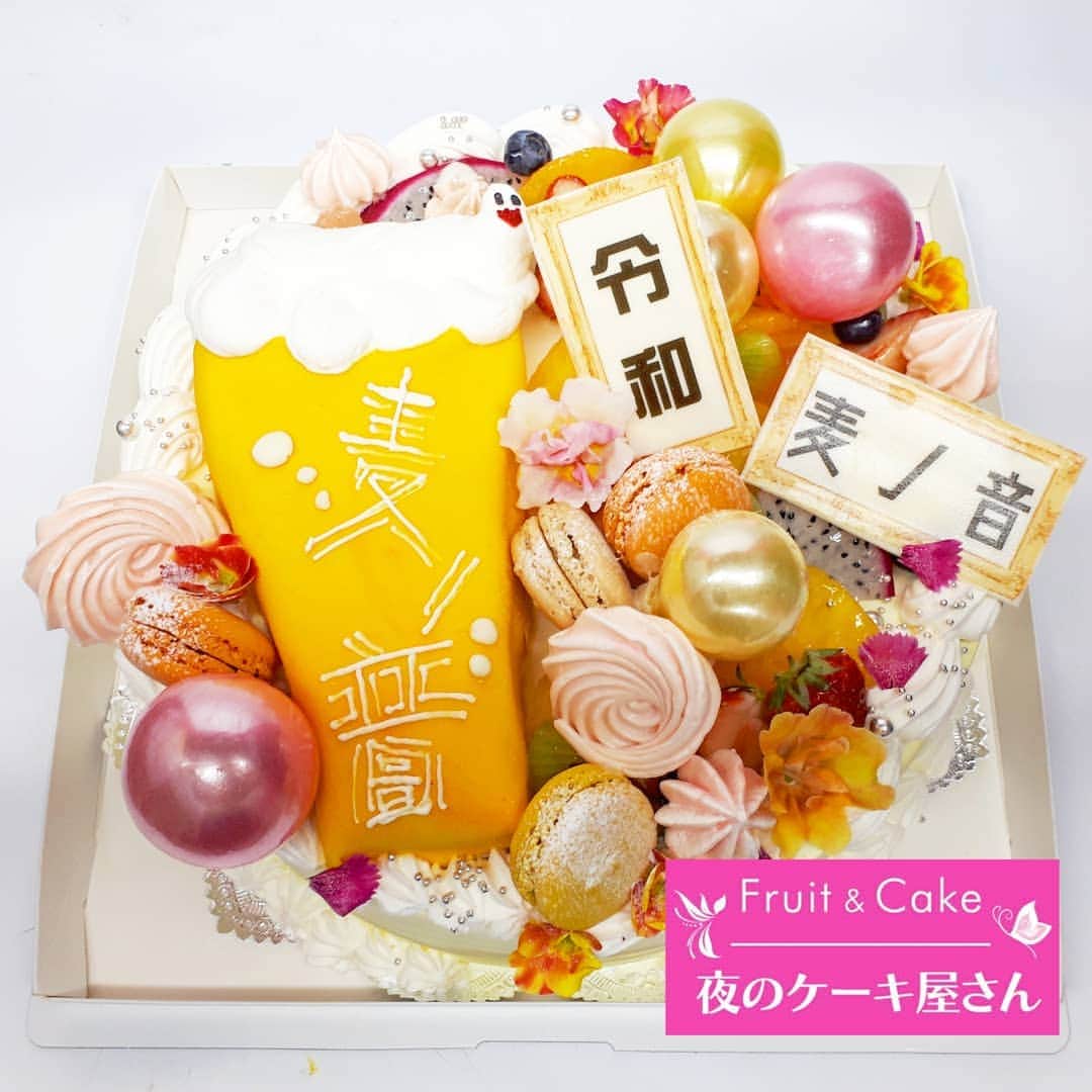 夜のケーキ屋さん♥Juli　(エディブルフラワー協会) のグルメインスタ