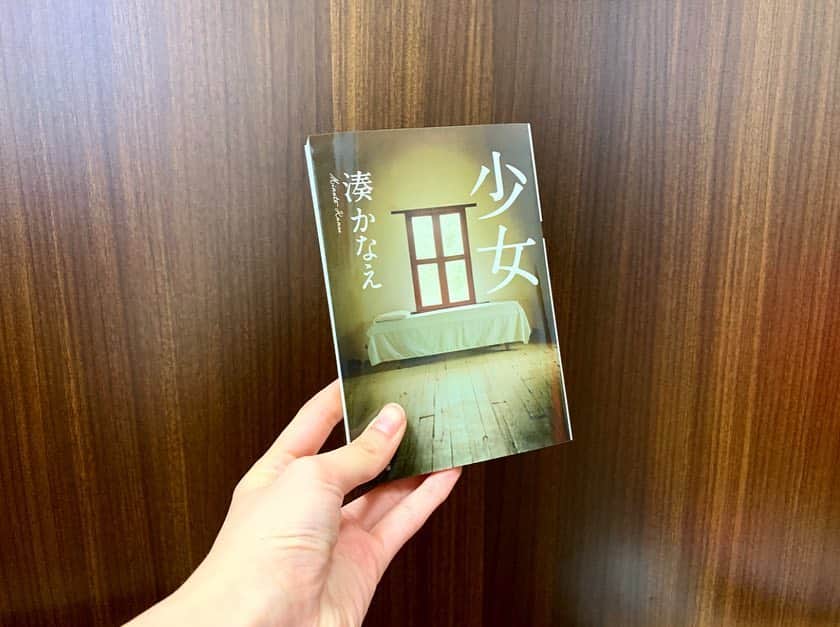 ジョナゴールドさんのインスタグラム写真 - (ジョナゴールドInstagram)「♥ 大学生にもなったので読書をしてみようかと #ヒロロ の未来屋書店さんで本を買いました📕✨ ・ ずっと読みたかった #星の王子さま や、大好きな湊かなえさん、 東野圭吾さんの本の3冊です💕 ・ ・ なにから読もうか迷うなぁ…🤔 ・ オススメの本があったら教えてね！ ♥ #本 #読書 #大学生 #未来屋書店 #ringomusume #jonagold #ジョナゴールド」5月2日 20時53分 - jonagold_0323