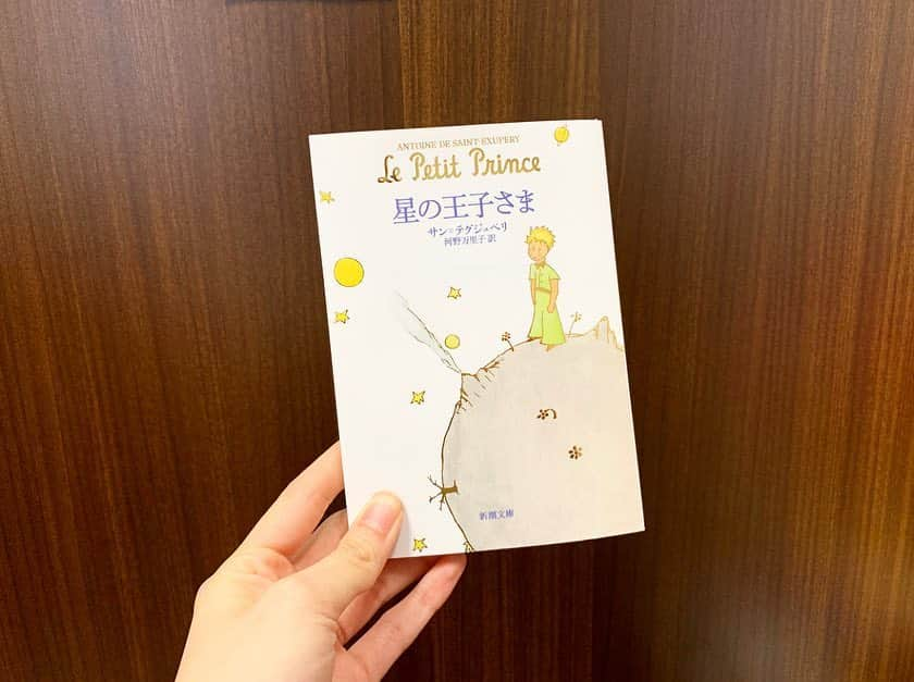 ジョナゴールドさんのインスタグラム写真 - (ジョナゴールドInstagram)「♥ 大学生にもなったので読書をしてみようかと #ヒロロ の未来屋書店さんで本を買いました📕✨ ・ ずっと読みたかった #星の王子さま や、大好きな湊かなえさん、 東野圭吾さんの本の3冊です💕 ・ ・ なにから読もうか迷うなぁ…🤔 ・ オススメの本があったら教えてね！ ♥ #本 #読書 #大学生 #未来屋書店 #ringomusume #jonagold #ジョナゴールド」5月2日 20時53分 - jonagold_0323