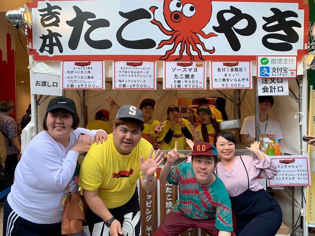 池田真一のインスタグラム：「今日もたこ焼きブありがとうねー！ 色んな芸人さんやお客さんが買いに来てくれていうもめちゃくちゃ嬉しいよー！  新喜劇の酒井藍ちゃん、小西武蔵、吉岡友見ちゃん来てくれました！  明日もお待ちしております！」