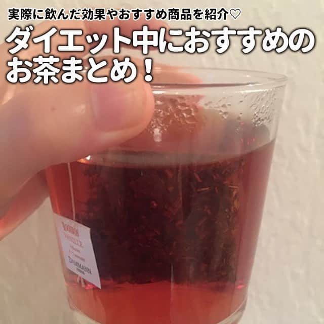 ヤセレポのインスタグラム