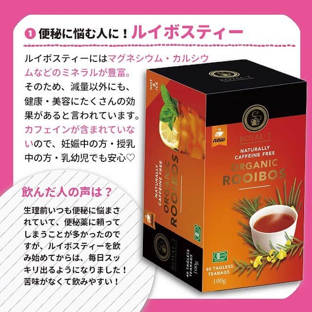 ヤセレポさんのインスタグラム写真 - (ヤセレポInstagram)「【ダイエットにオススメのお茶9選！ 実際に飲んだ効果】 . . 「ダイエット茶」にはたくさんの種類があり、 どれを選ぶか悩みますよね😅 . 今回はヤセレポライターの体験談から、 ダイエットにおすすめなお茶を紹介します🥰 . . より詳しく知りたい方は ヤセレポサイトも要チェック❤️ https://yaserepo.jp/10335  サイトでは他にも体験者のコメントや ダイエット方法を多数紹介😆 . . また、ヤセレポインスタでは、 たくさんのダイエット方法を紹介しています😊 💓フォローお待ちしています💓 . . . #ダイエット #ダイエット記録 #ダイエット仲間募集 #自分磨き #痩せたい #ダイエッターさんと繋がりたい #痩せる #インスタダイエット #ダイエット日記 #綺麗になりたい #ダイエット中 #可愛くなりたい #ダイエットアカウント #ダイエット部 #ダイエット女子 #糖質制限 #低糖質 #糖質制限ダイエット #糖質オフ #食べて痩せる #ダイエットメニュー #食事制限 #低糖質ダイエット #ヘルシーメニュー #ダイエット食 #デトックス #お茶 #ダイエット茶 #ハーブティー #ルイボスティー」5月2日 21時03分 - eatopic_official