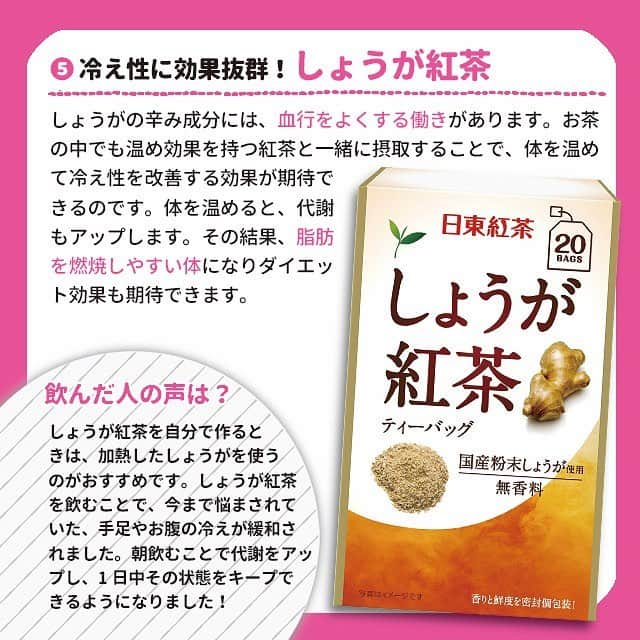 ヤセレポさんのインスタグラム写真 - (ヤセレポInstagram)「【ダイエットにオススメのお茶9選！ 実際に飲んだ効果】 . . 「ダイエット茶」にはたくさんの種類があり、 どれを選ぶか悩みますよね😅 . 今回はヤセレポライターの体験談から、 ダイエットにおすすめなお茶を紹介します🥰 . . より詳しく知りたい方は ヤセレポサイトも要チェック❤️ https://yaserepo.jp/10335  サイトでは他にも体験者のコメントや ダイエット方法を多数紹介😆 . . また、ヤセレポインスタでは、 たくさんのダイエット方法を紹介しています😊 💓フォローお待ちしています💓 . . . #ダイエット #ダイエット記録 #ダイエット仲間募集 #自分磨き #痩せたい #ダイエッターさんと繋がりたい #痩せる #インスタダイエット #ダイエット日記 #綺麗になりたい #ダイエット中 #可愛くなりたい #ダイエットアカウント #ダイエット部 #ダイエット女子 #糖質制限 #低糖質 #糖質制限ダイエット #糖質オフ #食べて痩せる #ダイエットメニュー #食事制限 #低糖質ダイエット #ヘルシーメニュー #ダイエット食 #デトックス #お茶 #ダイエット茶 #ハーブティー #ルイボスティー」5月2日 21時03分 - eatopic_official