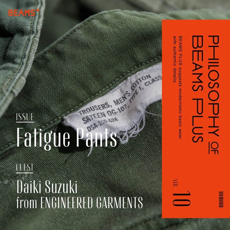 ビームスさんのインスタグラム写真 - (ビームスInstagram)「... vol.10 Fatigue Pants | PHILOSOPHY OF BEAMS PLUS GUEST：Daiki Suzuki from ENGINEERED GARMENTS ・ ＜BEAMS PLUS＞のワードローブになくてはならない普遍的なアイテムを作ってきた識者たちの、見解やエピソードから紐解く知られざる魅力。それは過去の名品を未来のスタンダードへと紡ぐために必要なストーリーであり、＜BEAMS PLUS＞が大切にしたい新しいフィロソフィー。  https://www.beams.co.jp/special/beamsplus/philosophy/vol10/  @engineered_garments_tokyo  @beams_plus_harajuku @beams_plus_yurakucho #engineeredgarments #beams  #beamsplus #fatiguepants #philosophy」5月2日 21時07分 - beams_official