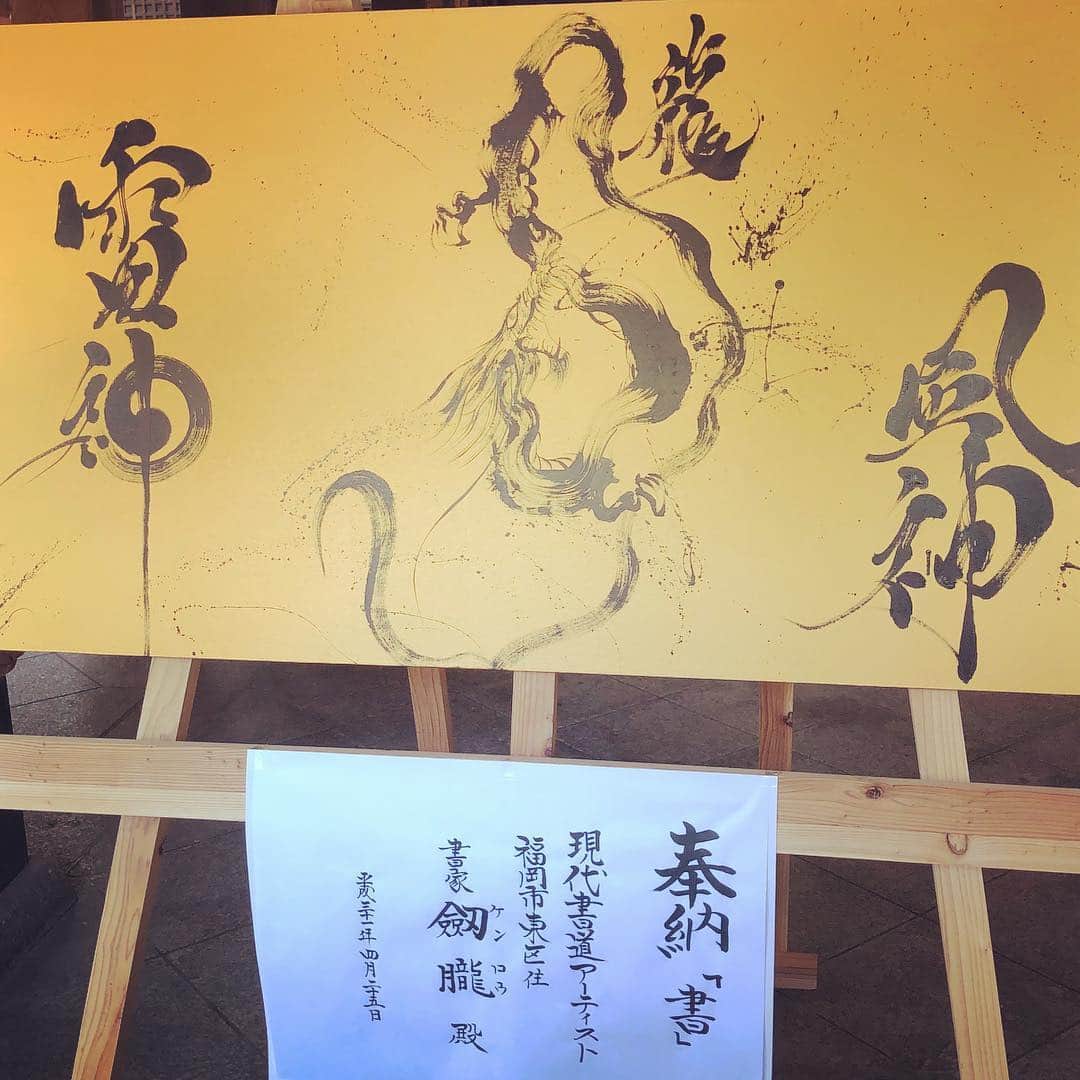 鷹木信悟さんのインスタグラム写真 - (鷹木信悟Instagram)「どんたく...🙏 #櫛田神社  #博多総鎮守」5月2日 21時27分 - takagi__shingo