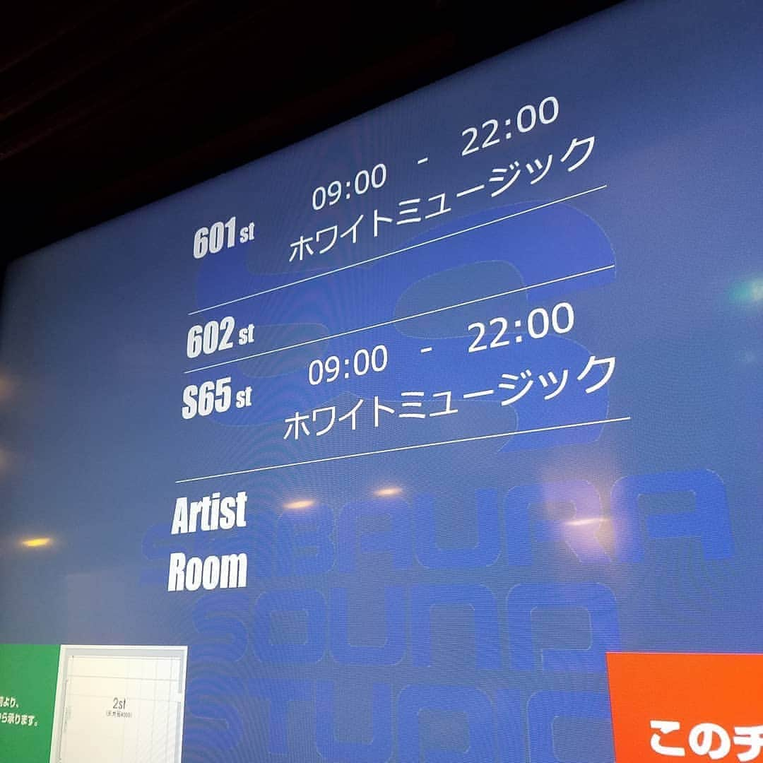 勝田一樹さんのインスタグラム写真 - (勝田一樹Instagram)「令和の仕事初めは、 リハーサルから盛り上がってます❗ #tube #チューブ #勝田一樹 #kazukikatsuta  #宮崎裕介 #tube」5月2日 21時39分 - kazukikatsuta