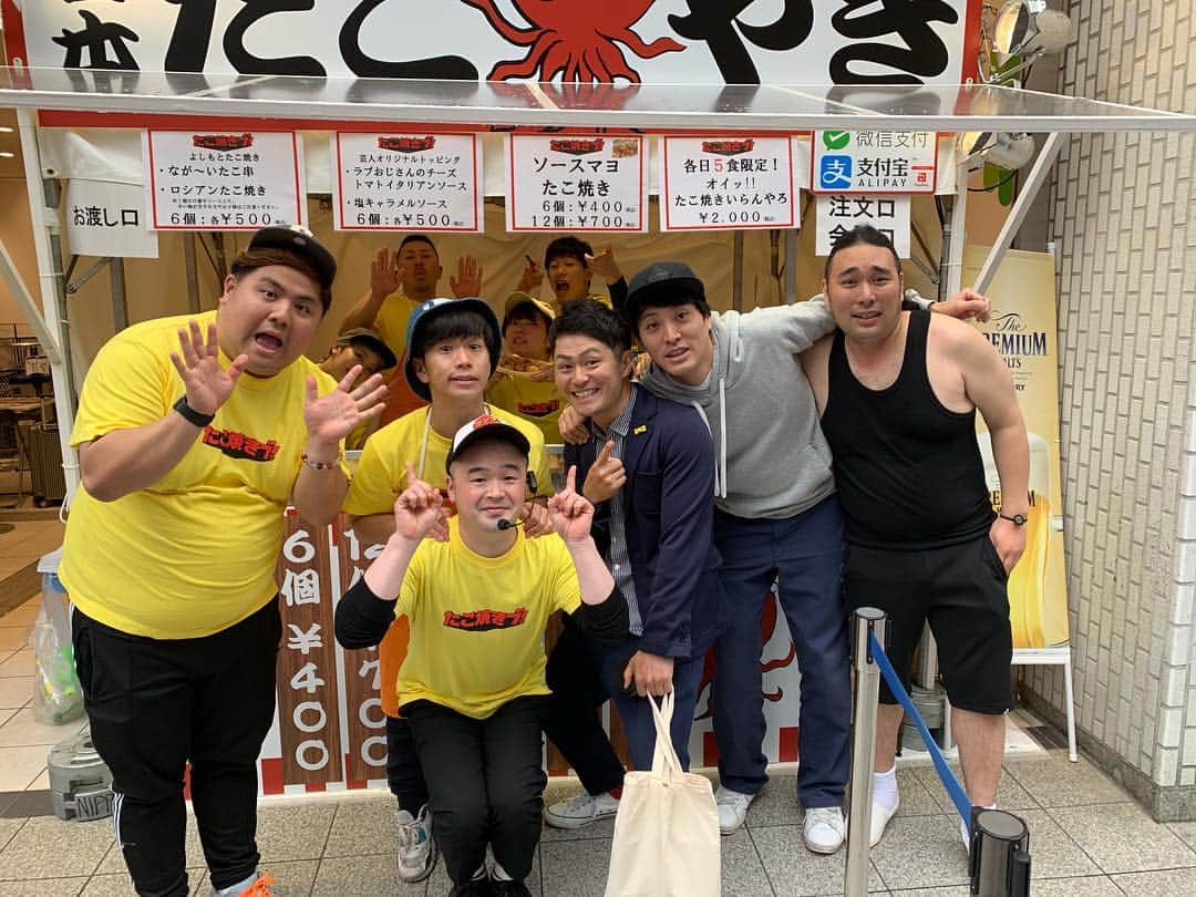 池田真一のインスタグラム：「たこ焼きブ  毎日いっぱい芸人さん来てくれてます！  ラフ次元梅村さん 爆ノ介 ビスケットブラザーズ原田」
