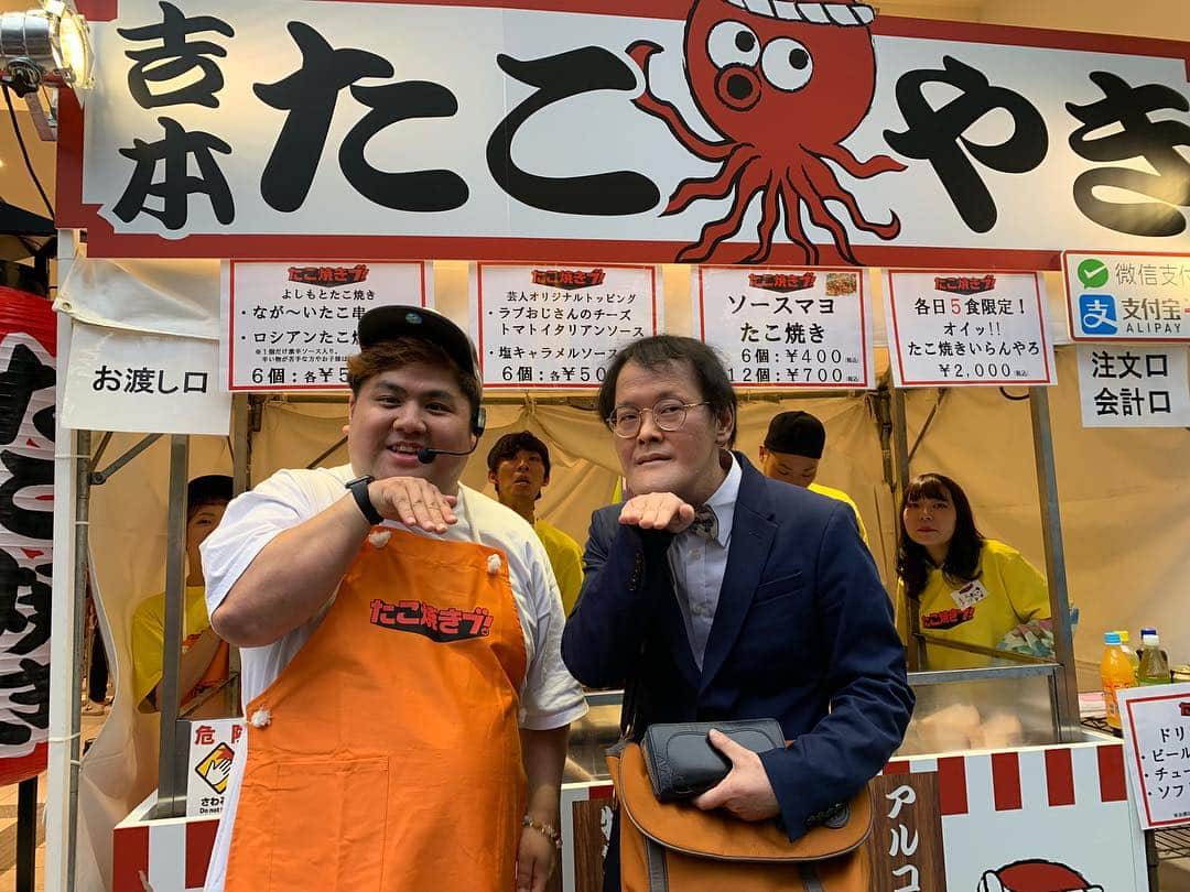 池田真一のインスタグラム：「たこ焼きブ  毎日いっぱい芸人さん来てくれてます！  アインシュタイン稲田さん」