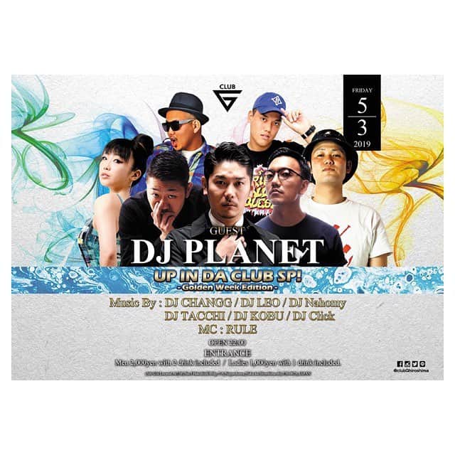 DJPLANET_JPのインスタグラム：「🎉🎉🎉. 明日5/3金曜日はいつぶりかわからないくらい久々に @clubghiroshima でDJです🎧 . もちろんHIP HOPを中心にプレイする予定です🔥🔥🔥 . 地元ですが広島でHIP HOPを中心に プレイするのはかなり久々なので 是非是非明日はCLUB Gに 遊びに来てください🙌🏻🙌🏻🙌🏻 . 2019年5月3日金曜日 Friday, May 3, 2019 . 毎週金曜日最強HipHop Party! Friday Hottest Hip-Hop Party in Hiroshima! . ”Up In Da Club GW SP!” – Golden Week Edition – . Guest DJ PLANET . Music By DJ CHANGG DJ LEO DJ TACCHI DJ Nahomy DJ KOBU DJ Click . MC RULE . OPEN 22:00 / CLOSE 5:00 . Entrance Fee Men 2000yen with 2 drink included Ladies 1000yen with 1 drink included」