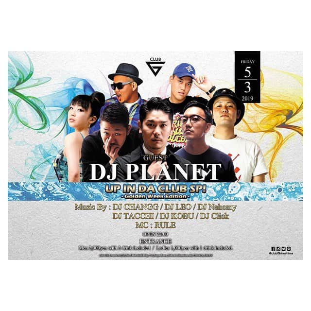 DJPLANET_JPさんのインスタグラム写真 - (DJPLANET_JPInstagram)「🎉🎉🎉. 明日5/3金曜日はいつぶりかわからないくらい久々に @clubghiroshima でDJです🎧 . もちろんHIP HOPを中心にプレイする予定です🔥🔥🔥 . 地元ですが広島でHIP HOPを中心に プレイするのはかなり久々なので 是非是非明日はCLUB Gに 遊びに来てください🙌🏻🙌🏻🙌🏻 . 2019年5月3日金曜日 Friday, May 3, 2019 . 毎週金曜日最強HipHop Party! Friday Hottest Hip-Hop Party in Hiroshima! . ”Up In Da Club GW SP!” – Golden Week Edition – . Guest DJ PLANET . Music By DJ CHANGG DJ LEO DJ TACCHI DJ Nahomy DJ KOBU DJ Click . MC RULE . OPEN 22:00 / CLOSE 5:00 . Entrance Fee Men 2000yen with 2 drink included Ladies 1000yen with 1 drink included」5月2日 23時48分 - djplanet_jp