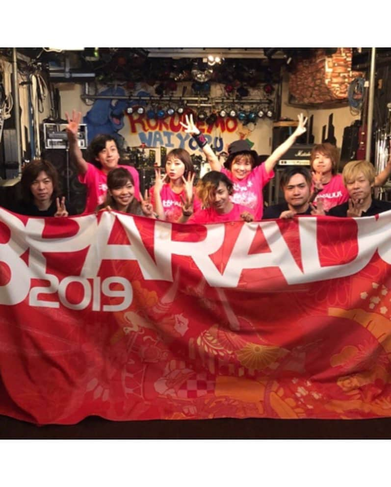 MIAKAさんのインスタグラム写真 - (MIAKAInstagram)「平成ラストにALL#バンド セットライブ！ご来場ありがとうございました〜‼︎ めちゃくちゃ楽しかった夜でした〜💜 ・ バンドメンバー様が自分の曲をPOPSからROCKに生まれ変わらせてくれて🤘coverもコーラスもセッション曲もぜーんぶ最高だった💚 MCのヴィンテージ武井さんが面白すぎです←w ・ ・ 〜セトリ〜 自分の曲5曲と Be My Baby/Vanessa Paradis(cover) Runaway Baby/Bruno Mars(コーラス) Palace/Sam Smith(コーラス) 絢爛豪華BASARA(セッション) ・ ・ バンドの#ボーカル が好評すぎたので、引き続きバンドのボーカルをやります😆 次は6/30日曜日だから来れなかった人是非来てね〜！！生演奏最高なんだからー ・ ・ ・ #ライブ #ライブハウス #下北沢 #下北沢ろくでもない夜 #ろくでもない夜 から#楽しい夜 #miaka」5月2日 23時55分 - miaka.jp