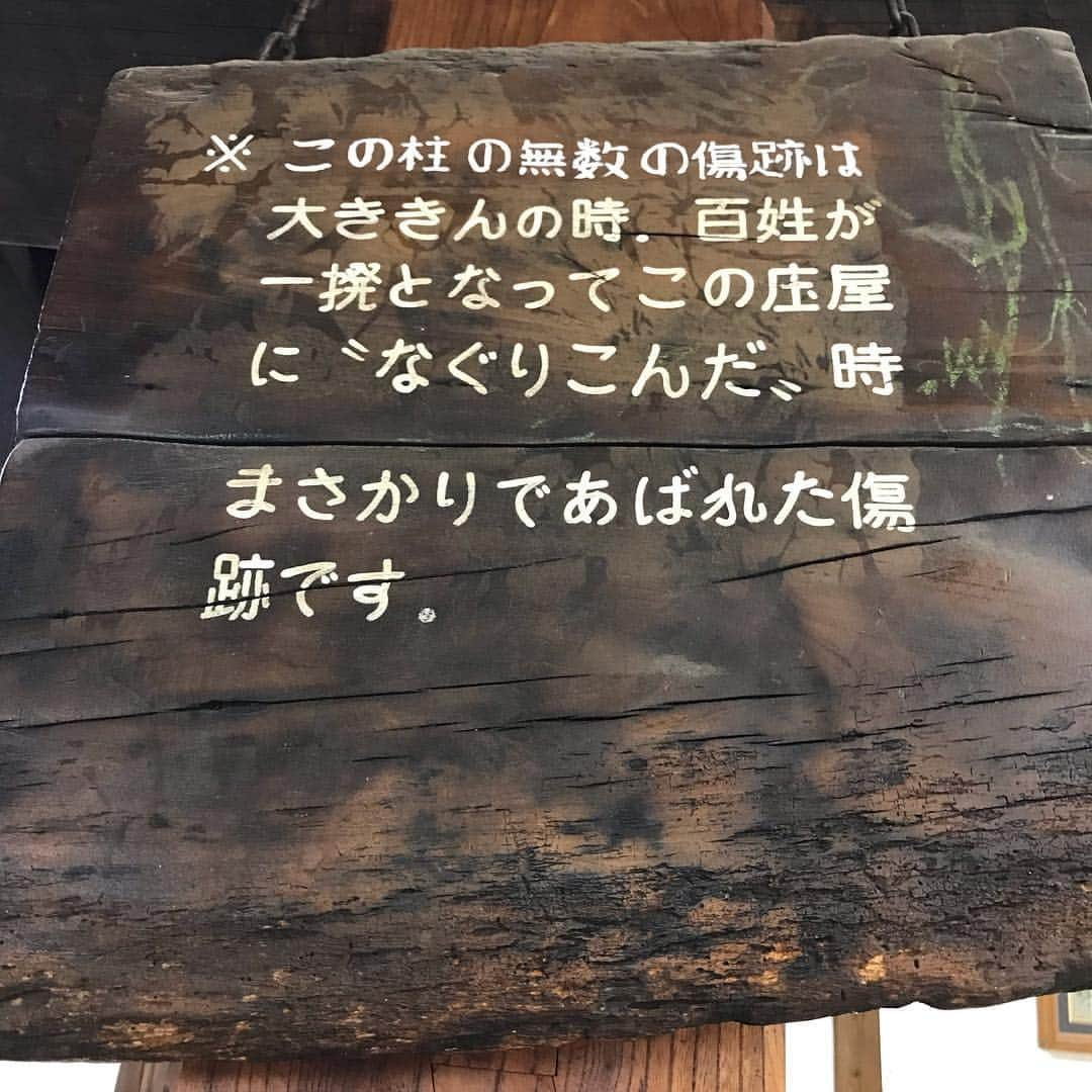 熊野直哉さんのインスタグラム写真 - (熊野直哉Instagram)「大ききん “なぐりこんだ”」5月3日 0時18分 - naoya_akama