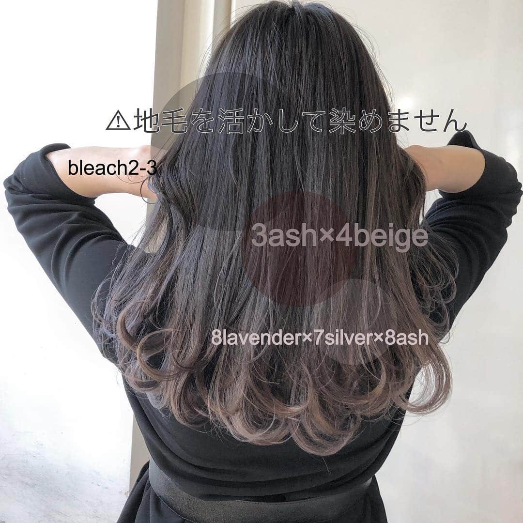 ALIVEさんのインスタグラム写真 - (ALIVEInstagram)「ALIVE Harajuku stylist 樋口ひなの (@___hnn . .  地毛を生かしてnatural gradation color 地毛を伸ばしたい、 生かしていきたい方、 グラデーションカラーおすすめです👀✨✨ ． 🧚🏻‍♀~~~~~~~~~~~~~~~~~~ * ブリーチで透明感を出して柔らかな印象にしたい方 * 明度差のあるグラデーションカラーでイメージをガラッと変えたい方 * 職場や学校が厳しくても毛先だけ遊んでみたい方  ぜひ一度ご相談ください☺️ . . . ※退色を感じやすいブリーチカラー . ずっと綺麗に生活できますように . ベースづくりにこだわります . 境目のないナチュラルな . グラデーションカラー仕上げます🍃🍃 . 🕊綺麗に髪を保っていただくため、 縮毛矯正やパーマの経験がある方 ブリーチ回数重ねている方には +¥2160でケアブリーチをおすすめ  させていただいております . 🧚🏻‍♂️~~~~~~~~~~~~~~~~~~~~~~~~#  ホットペッパーお電話からも ご予約お受けできます✉︎ comment DM お待ちしております . . =======menu =======🏹*+. gradationcolor →¥10800 highlight →¥14040 . ▪️ALIVE harajuku▫️ 〒150-0001 東京都渋谷区神宮前 6-29-4HH BUILDING5F 東京メトロ千代田線・副都心線 明治神宮前駅 7番出口より徒歩1分 . ℡☎︎ 03-6434-5454 . . #ヘアカラー#haircolor#ハイライト#ハイライトカラー#グラデーション#グラデーションカラー#外国人風#外国人風カラー#グレージュ#バレイヤージュ#韓国#表参道 #原宿 #サロンモデル#韓国ファッション#美容院#美容室」4月9日 8時25分 - alivehair