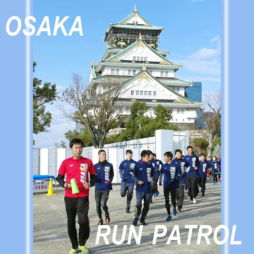 大阪府警察さんのインスタグラム写真 - (大阪府警察Instagram)「2月23日（土）、大阪城公園において、スペシャルゲストにロンドン五輪競泳、銅メダリストの寺川綾さんをお迎えし、第1回大阪ランニングパトロールを開催しました。  ランニングパトロールとは、普段の趣味やクラブ活動等のランニングに「まちを見守る意識」をプラスする誰でも気軽に参加できる「ながら見まもり」活動で、大阪府内でも広まりつつあります。  #大阪府警察公式#寺川綾#メダリスト#大阪ランニングパトロール#大阪ランパト#ながら見まもり」4月9日 9時25分 - fukei_koho