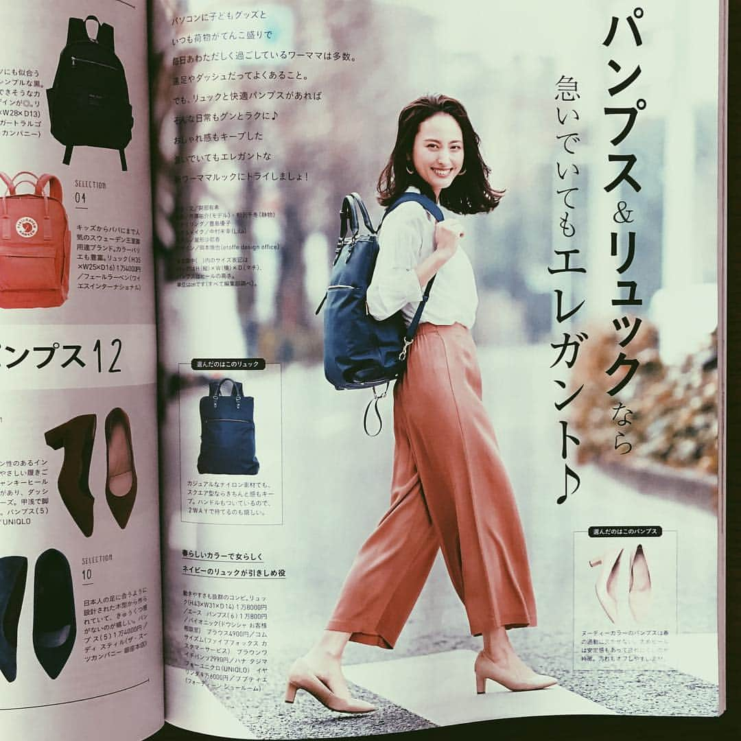 尾形沙耶香さんのインスタグラム写真 - (尾形沙耶香Instagram)「@chanto_magazine is in store now 📚 ✔️ #chanto 発売中 ！」4月9日 9時10分 - sayakaogata