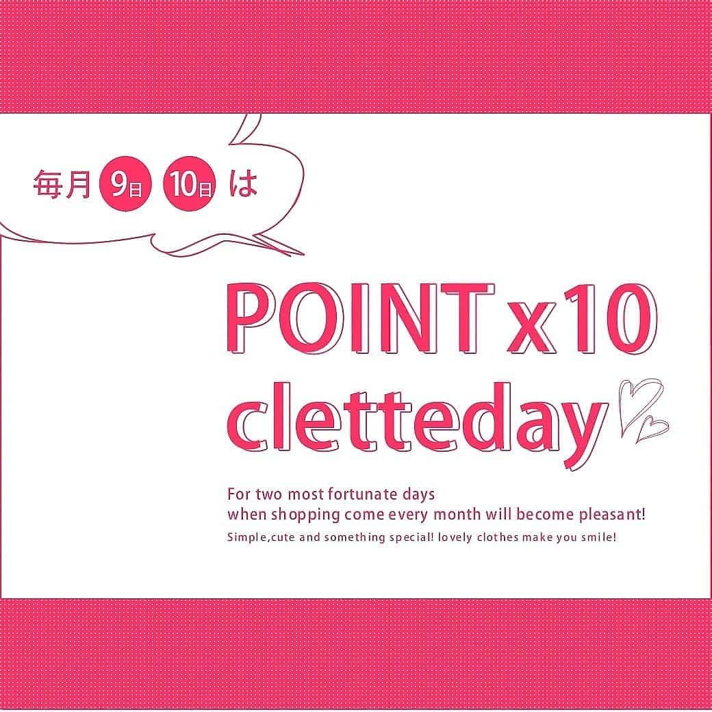 clette(クレット)さんのインスタグラム写真 - (clette(クレット)Instagram)「. ★ポイント10倍★ 毎月9日、10日はcletteDAY！ お買い物するだけでポイント10倍！ お見逃しなく♪ . ◆開催期間◆ 4/9(火)00:00～4/10(水)23:59 . ▼プロフィールのリンクよりご覧ください♪ @clette_official . #大きいサイズ #ぽっちゃり #fashion #コーデ #coordinate #clette #ladies #shopping #通販 #カジュアル #おしゃれ #ゆったり #セール #sale #春コーデ #人気 #トレンド #ラファコーデ」4月9日 9時25分 - clette_official