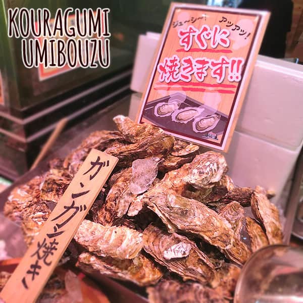 越前かに職人　甲羅組さんのインスタグラム写真 - (越前かに職人　甲羅組Instagram)「日本海さかな街内にございます「豪快鉄板焼き海坊主」では 牡蠣やホタテなどの貝類をその場で焼いてご提供しております♪  鉄板で蒸し焼き♪ 美味しいですよー≧[ﾟ▽ﾟ]≦ 敦賀の桜はまだ見頃だそうで… お花見帰りにいかがでしょうか？？ #日本海さかな街#豪快鉄板焼き海坊主#海坊主#UMIBOUZU#ガンガン焼き#かき#牡蠣#福井グルメ#敦賀グルメ#食べ歩き#福井ランチ#敦賀ランチ#ほたて#ホタテ#鉄板焼#FUKUI#TSURUGA#JAPAN」4月9日 9時30分 - kouragumi
