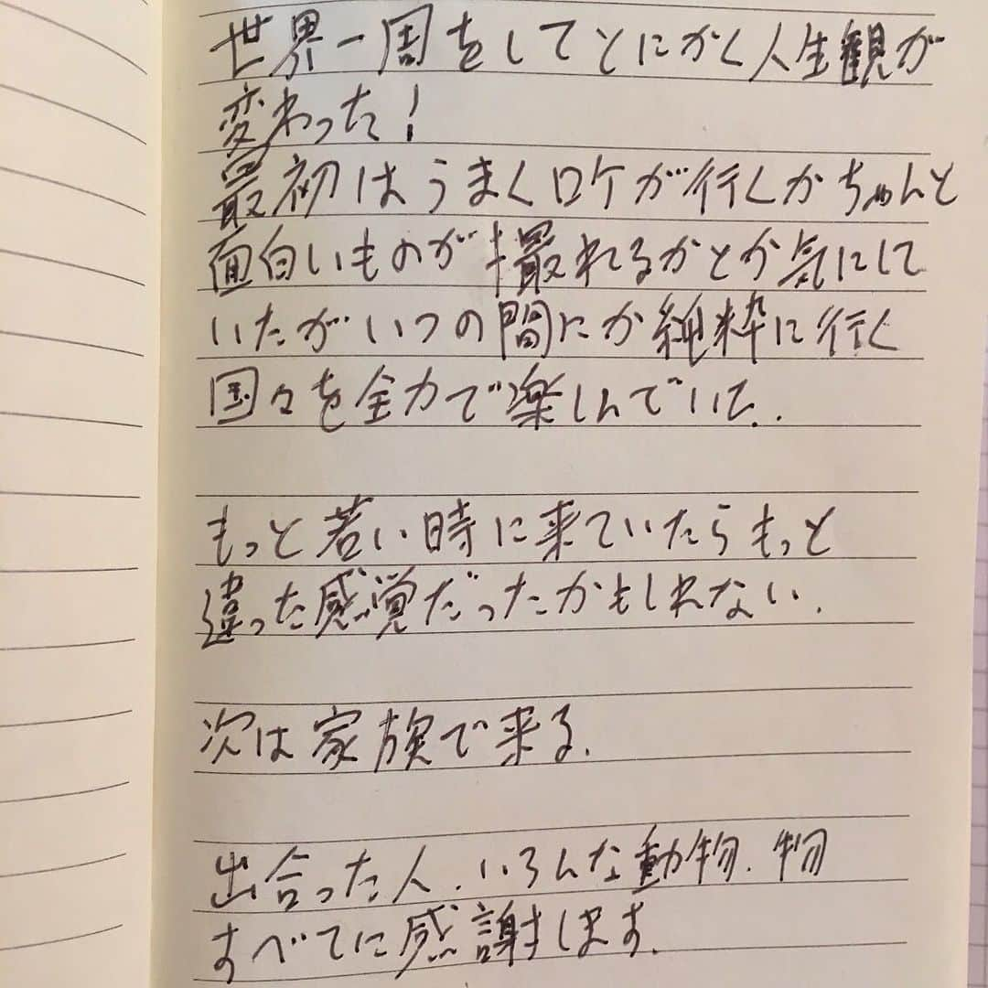 日本テレビ「ヒルナンデス！」さんのインスタグラム写真 - (日本テレビ「ヒルナンデス！」Instagram)「先週からお送りしてきた チョコレートプラネットの 世界一周！！ タイ・デンマーク・イギリス・ カナダ・ハワイ… 世界を旅したチョコプラの ふたりが、旅を終えての 感想をノートにしたためて いました… （C）日本テレビ #ヒルナンデス #世界中でTT兄弟 #チョコプラ #ハワイ #長田庄平 #松尾駿」4月9日 0時47分 - hirunandesu_ntv_official