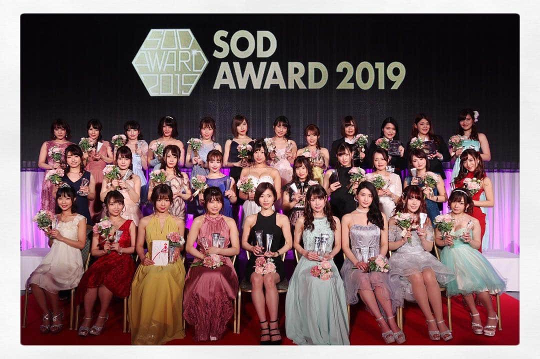 瀬乃ひなたさんのインスタグラム写真 - (瀬乃ひなたInstagram)「SOD AWARD 2019 ノミネート者全員✨  豪華でみんな綺麗💖 . . .  #av女優 #sod #SODアワード #ソフトオンデマンド #授賞式 #アワード #マインズ #マインズ娘 #mines #セクシー女優」4月9日 4時58分 - hinapiyosanchi