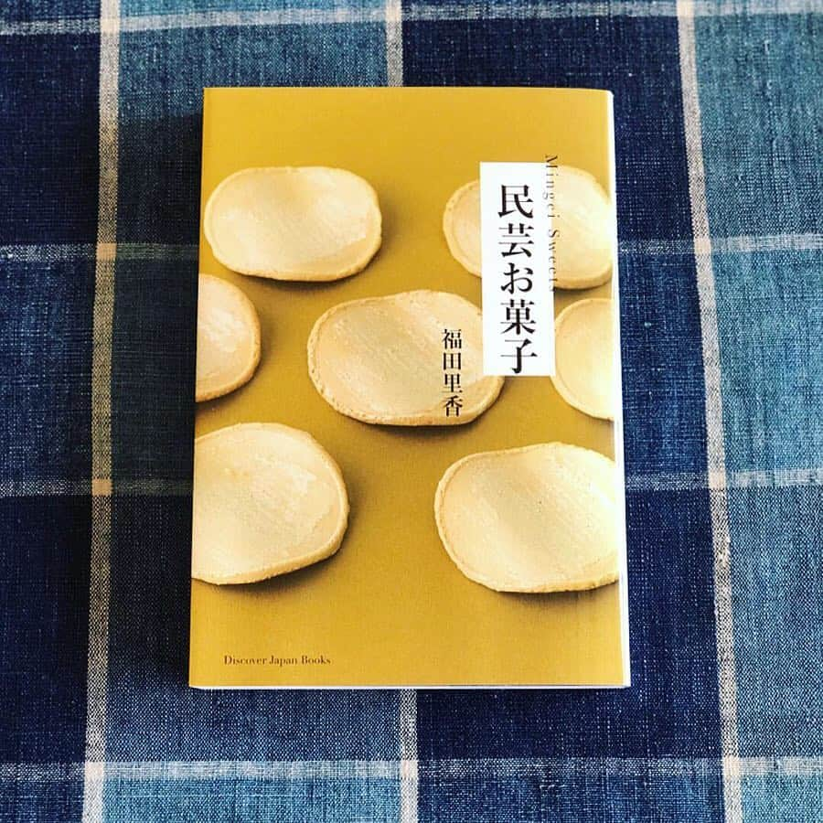 福田里香さんのインスタグラム写真 - (福田里香Instagram)「お菓子はタイムマシンです。 TBSラジオ📻出演のお知らせ。 本日４月９日・２０時から２１時まで TBSラジオ @after6junction 「ライムスター宇多丸のアフター6ジャンクション」に生出演します。 昨年１２月に出した書籍『民芸お菓子』を 媒介にしてお菓子の側面から 民藝運動に迫りますよ。 @discoverjapan . • 題して .............『お菓子はタイムマシン！............... ...................民芸とお菓子特集 』.................. おすすめお菓子もたくさんご紹介します。 よろしかったら、ぜひご聴取ください。 • ◎　オンタイム聴取の場合。 本日２０時から放送です。 PCでラジコを検索。=http://radiko.jpのHPを開いて、TBSラジオを選択すれば 生放送が無料で聞けます。 • ◎　後日録音で聴取する場合。 PCで、ラジコを検索＝　http://radiko.jpのHPを開いて、「タイムフリー」で TBSラジオを選択します。 ４月９日の２０時の放送を選択すれば、 １週間の間だけ無料で聞けます。 • ◎　スマートフォンで聞く場合。 ラジコアプリを入れば、 １週間いつでも無料で聞けます。 • #民芸お菓子 #アトロク#utamaru #民藝運動 #民藝 #民芸運動 #民芸 #after6junction #お菓子はタイムマシン」4月9日 8時01分 - riccafukuda