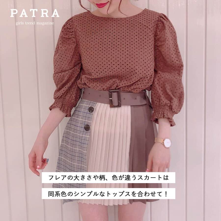 PATRA magazineさんのインスタグラム写真 - (PATRA magazineInstagram)「4/9♡スワイプしてね👉「配色スカートでお目立ちコーデ」 . パッと目を引く配色スカートは、１つコーデに取り入れるだけで、目立てること間違いなし♡ . . Thank you 🌹 @nice_hn18 /@yukkkimin @miyamais / @____3.yassu @rinkoroom . 今女の子の中で流行っているコトやITEMがあればPATRAをタグ付けして教えてね♥ 皆さんのすてきな投稿をぜひ紹介させてください！ . . #PATRA #お洒落さんと繋がりたい #おしゃれさんと繋がりたい #配色スカート #スカート #ファッション #今日コーデ #トレンド #コーディネート #ootd #配色」4月9日 8時13分 - patra__jp