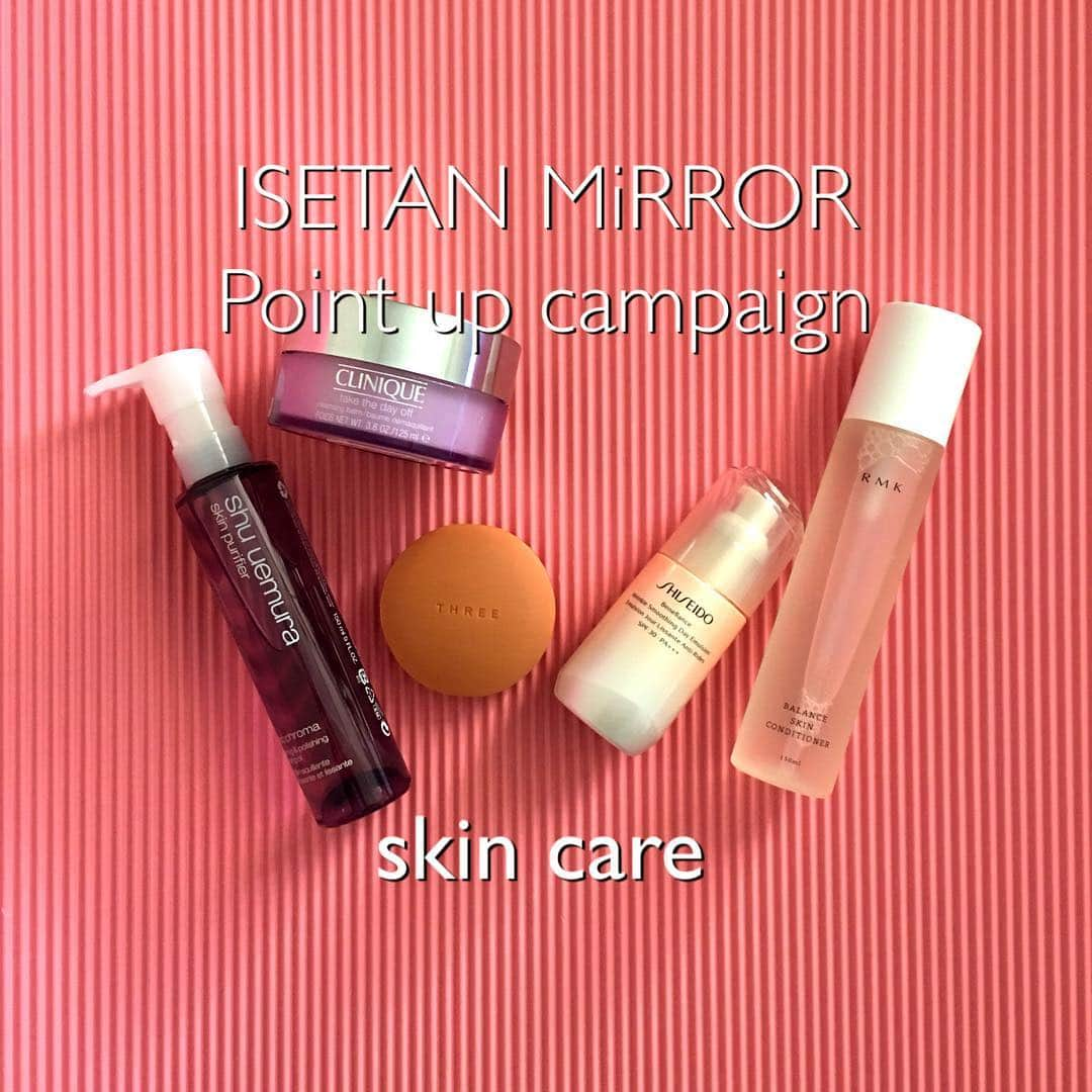 ISETAN MiRRORさんのインスタグラム写真 - (ISETAN MiRRORInstagram)「. . 【ISETAN MiRROR】イセタン ミラー ポイントアップ キャンペーン @イセタン ミラー各店 . . 開催中 〜 4月30日まで . イセタン ミラー各店で、スキンケアアイテムを1点お買いあげにつき、『イセタン ミラー ポイント 50ポイント』プレゼント！ . .  ご来店お待ちしております。 . , ＊一部、対象外の商品がございます。詳しくは係員までお問い合わせください。 . , .  #isetanmirror #イセタンミラー #isetanmirrorpoint #イセタンミラーポイント #プレゼントキャンペーン #イセタンミラーポイント50ポイント #スキンケア #クレンジング  #ローション #ミルク #化粧水 #乳液  #美容液 #スキンケア #フェイスケア #4月30日まで  #cosme #cosmetics #コスメ #コスメティクス #化粧品 #make #makeup #メイク  #メイクアップ  #イセタンミラー店舗情報はイセタンミラーhpをご覧ください  #allstores #コスメ好きさんと繋がりたい #スキンケア好きさんと繋がりたい」4月9日 8時14分 - isetanmirror