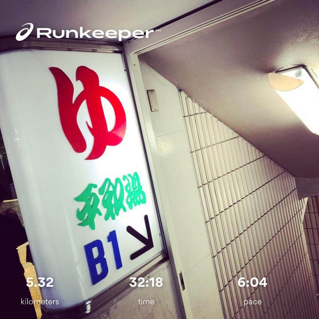 柴田聡さんのインスタグラム写真 - (柴田聡Instagram)「銭湯RUN♪ #整体後 #飲む前に #軽く #5km #池袋ラン #ハシリマスタグラム」4月9日 19時12分 - satorushiba