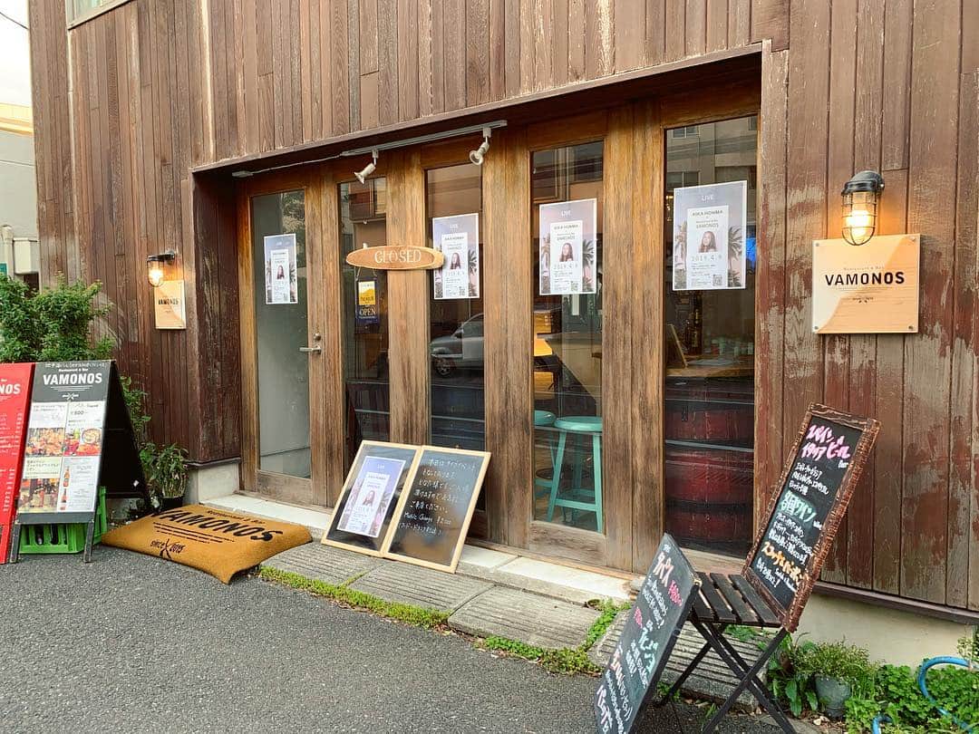 本間愛花のグルメインスタ