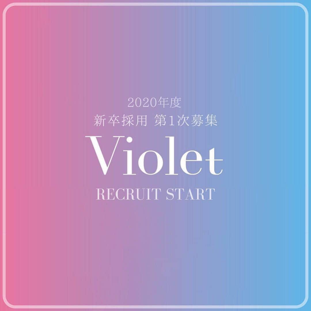 MANAE【Violet】さんのインスタグラム写真 - (MANAE【Violet】Instagram)「≪新卒生！大募集！≫2020年度新卒アシスタント 第1次募集START！！！！！ ㅤㅤㅤ 美容室Violetを一緒に盛り上げてくれる熱い仲間を募集します。 ㅤㅤㅤ 募集要項 【勤務地】 表参道（東京）　　栄（名古屋） 【雇用形態】 正社員 【勤務時間】 〈表参道〉 平日12:30〜21:30 土日祝10:00～19:00 〈栄〉 平日11:00〜20:00 土日祝10:00～19:00 【給与】 〈表参道〉 基本給175,500円～ 〈栄〉 基本給165,000円～ 入社半年後、実技試験合格で昇給（3,000円） 【手当】 ＋練習モデル歩合 ＋月間アシスタントMVP（10,000円） ＋休日出勤手当、時間外手当 ＋健康診断 【休日/休暇】 週休2日（月22日出勤） 夏季休暇/冬季休暇/有給休暇/GW休暇/お盆休暇 年間休日98日 【福利厚生】 交通費支給（上限15,000円） 社会保険 健康診断・厚生年金・雇用保険・労災保険 社員合宿・社員旅行（2016年沖縄・2018年セブ島） リフレッシュ休暇・忌引休暇 出産立会い休暇（男性スタッフのみ）・子育て支援手当（女性スタッフのみ） 【採用スケジュール】 書類選考：〆切5月31日 ↓ 一次面接：6月8日 〈表参道〉浅沼 藤橋 〈栄〉村瀬 曽我 ↓ サロンワーク：6月中旬〜下旬予定 ↓ 最終面接：7月上旬予定 〈表参道・栄〉前原 ㅤㅤㅤ 募集要項の詳細は『美容室Violet』のホームページをご覧ください。 皆様のご応募お待ち致しております！ ㅤㅤㅤ #美容室Violet#ヘアサロン#表参道美容室#美容室求人#美容師新卒募集#新卒#表参道#青山#栄#名古屋#新卒採用2020#美容室」4月9日 18時04分 - manae_violet