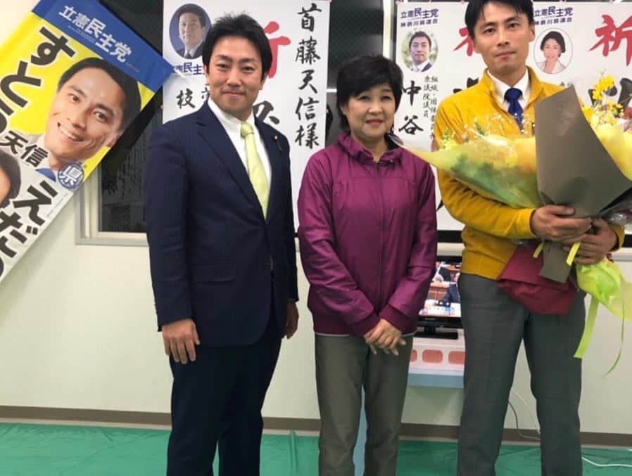 中谷一馬さんのインスタグラム写真 - (中谷一馬Instagram)「【統一地方選挙の前半戦を終えて】 この度の神奈川県議会議員選挙、政令市議会議員選挙におきまして、私は立憲民主党 神奈川県連 選挙対策準備委員会の事務局長として篠原豪委員長を支える立場で、各所地域の情勢調査を分析しながら挑ませて頂きました。  選挙期間前後は、始発から終電まで自分の選挙以上に全身全霊をかけて仲間たちと共に戦いましたが、結果としては、神奈川県連全体で、立候補者数67名中、当選55名。(勝率 82.0%) また私が責任者を務める、神奈川7区(港北区・都筑区選挙区)においては、立候補者数7名中、6名が当選(勝率 85.7%)という結果でありました。  私的な総括としては、18%の仲間たちを当選させることができなかったことに対して非常に反省していると同時に、私の選挙においては1名の仲間を落選させてしまったことが痛恨の極みであります。支援をして下さった皆様方には本当に申し訳なく、心よりお詫びを申し上げる次第です。  私の選挙区では自民党の県会議員・市会議員が8名に対して、立憲民主党の県会議員・市会議員が6名。 まだまだ政権与党の壁は高く厚いと痛感をする中、更に精進を積み重ね、地域の皆様からの信頼を得られるような政党に成長させなくてならないと決意を新たに致しました。  その一方で、候補者と支援者の皆様方のたゆまぬ努力の甲斐あって、多くの方が当選できたことを心から嬉しく思っております。  今後も奢らず、着実に堅実に誠実に国民の皆様のお役に立てるようなチームを目指して日々精進して参りますので、様々至りませんが今後ともご指導の程宜しくお願い申し上げます。 【立憲民主党 神奈川県連 選挙結果↓】 ◆神奈川県議選 30名立候補（推薦1名含む） 内、当選24名（推薦1名含む） ◆横浜市議選 21名立候補（推薦2名含む） 内、当選17名（推薦1名含む） ◆川崎市議選 9名立候補 内、当選8名 ◆相模原市議選 7名立候補 内、当選6名  計、67名立候補 内、当選55名(勝率82.0%)」4月9日 18時07分 - kazuma_nakatani
