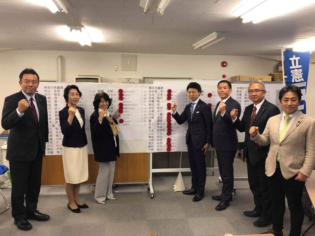 中谷一馬のインスタグラム：「【統一地方選挙の前半戦を終えて】 この度の神奈川県議会議員選挙、政令市議会議員選挙におきまして、私は立憲民主党 神奈川県連 選挙対策準備委員会の事務局長として篠原豪委員長を支える立場で、各所地域の情勢調査を分析しながら挑ませて頂きました。  選挙期間前後は、始発から終電まで自分の選挙以上に全身全霊をかけて仲間たちと共に戦いましたが、結果としては、神奈川県連全体で、立候補者数67名中、当選55名。(勝率 82.0%) また私が責任者を務める、神奈川7区(港北区・都筑区選挙区)においては、立候補者数7名中、6名が当選(勝率 85.7%)という結果でありました。  私的な総括としては、18%の仲間たちを当選させることができなかったことに対して非常に反省していると同時に、私の選挙においては1名の仲間を落選させてしまったことが痛恨の極みであります。支援をして下さった皆様方には本当に申し訳なく、心よりお詫びを申し上げる次第です。  私の選挙区では自民党の県会議員・市会議員が8名に対して、立憲民主党の県会議員・市会議員が6名。 まだまだ政権与党の壁は高く厚いと痛感をする中、更に精進を積み重ね、地域の皆様からの信頼を得られるような政党に成長させなくてならないと決意を新たに致しました。  その一方で、候補者と支援者の皆様方のたゆまぬ努力の甲斐あって、多くの方が当選できたことを心から嬉しく思っております。  今後も奢らず、着実に堅実に誠実に国民の皆様のお役に立てるようなチームを目指して日々精進して参りますので、様々至りませんが今後ともご指導の程宜しくお願い申し上げます。 【立憲民主党 神奈川県連 選挙結果↓】 ◆神奈川県議選 30名立候補（推薦1名含む） 内、当選24名（推薦1名含む） ◆横浜市議選 21名立候補（推薦2名含む） 内、当選17名（推薦1名含む） ◆川崎市議選 9名立候補 内、当選8名 ◆相模原市議選 7名立候補 内、当選6名  計、67名立候補 内、当選55名(勝率82.0%)」