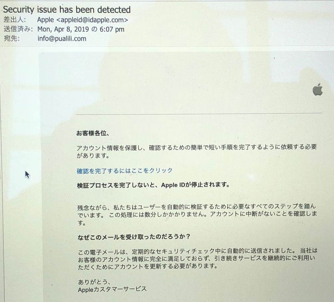 古本新乃輔さんのインスタグラム写真 - (古本新乃輔Instagram)「絶対、 クリックしちゃいけないヤツだよね。」4月9日 18時39分 - shinnosukefurumoto