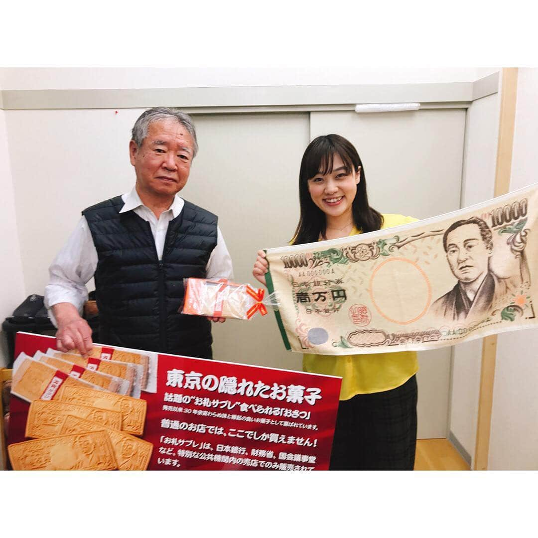 西村志野のインスタグラム