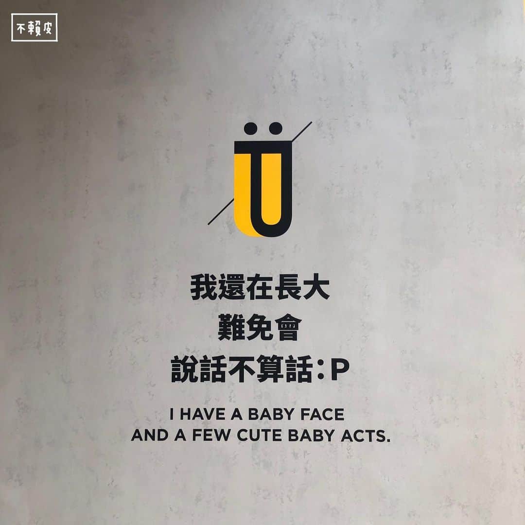 4foodie, for foodieさんのインスタグラム写真 - (4foodie, for foodieInstagram)「📍Taipei, Taiwan 不賴皮 / 以下菜名及價位 德式香腸薯條披薩 $182 美味程度：🌕🌕🌕🌕🌑 💡補充💡pizza皮非常Q,不是脆皮也不是麵包皮，是正宗拿坡里披薩的口感🤤🤤🤤每片披薩點餐後現場製作，速度也很快，完全不是記憶中等披薩烤很久的時間，餅皮我個人非常喜歡💕薯條現炸，很脆口，搭配香腸跟醬汁，很經典的口味🍕 生火腿芝麻葉披薩 $258 美味程度：🌕🌕🌕🌕🌑 💡補充💡芝麻葉香氣十足，搭配新鮮生火腿，口味較其他更清爽不油膩！ 整體： 環境衛生：🌕🌕🌕🌕🌑 服務態度：🌕🌕🌕🌕🌑 再訪意願：🌕🌕🌕🌕🌑 🗺台北市錦州街385號 🚇捷運中山國中站 ☎️(02)2516-0798 ⏰11:30-21:30 💡補充💡店家的炸雞塊也很好吃🤤座位寬敞舒適，外帶區很適合打卡拍照！個人蠻喜歡的，一片披薩大約一人份，很方面食用，不會吃不飽也不會吃不完🍕 #4foodie #4foodie中山國中站 #台北美食 #台北披薩 #pizza #taipei #中山國中站美食 #中山國中美食 #不賴皮 #taipeipizza  #不賴皮披薩 #台灣美食 #4foodie披薩 #4foodieforfoodie #4foodieintaipei ©版權所有，不得轉載copyrights reserved」4月9日 19時00分 - 4foodie