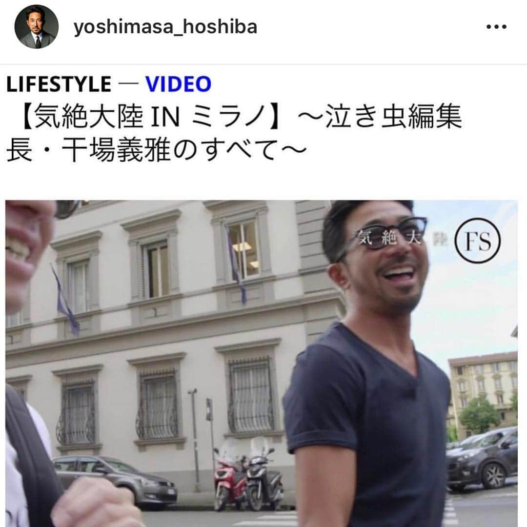 干場義雅のインスタグラム