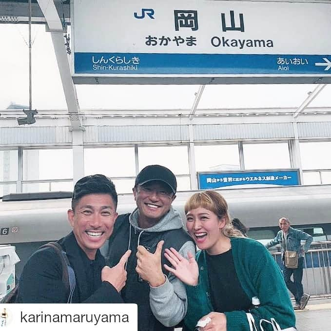 前園真聖さんのインスタグラム写真 - (前園真聖Instagram)「#Repost @karinamaruyama (@get_repost) ・・・ おやすみ前に。 奇跡とは、の話ですが⤴︎⤴︎⤴︎ なんと、ゾノさんが岡山駅ホームで武田さんを見つけました笑笑 そしてこの後、新幹線で同じ車両でした🤭⤴︎サッカーの大先輩に囲まれると安心しかありません🙇💡‼️大好きな先輩たちの背中をいつまでも追いかけたいと思います。そしてこの3トップでプレーしたらとずっと頭の中最高にやきつけたので、脳みそも笑ってました😊👌‼️ #奇跡の遭遇 #岡山駅 #前園真聖さん #武田修宏さん #サッカーの大先輩 #レジェンド #3トップしたら #きっとゾノさんがまとめてくれるはず #感覚タイプと #スマートなタイプ #十人十色 #クセがあってもいいぢゃない #いい意味で #インスタバエ」4月9日 10時27分 - maezono_masakiyo