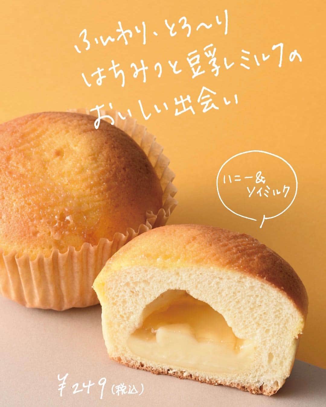 ANDERSEN アンデルセンのインスタグラム