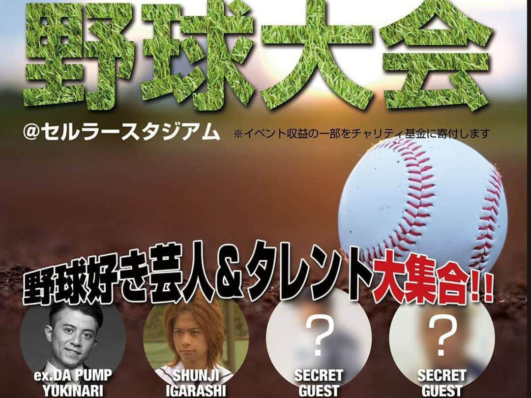 ニッチロー'さんのインスタグラム写真 - (ニッチロー'Instagram)「沖縄でのチャリティー野球⚾  一塁での写真はヒット打った感じですが代走です。  清さんネタではなく本当にデッドボール食らって痛そうでした。  #チャリティー野球 #沖縄 #那覇 #セルラースタジアム #リトル清原 さん #ニッチロー’ #野球 #ベースボール #baseball」4月9日 10時46分 - nicchiro5.1